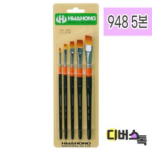 붓세트 화홍 구성 디자인 948붓 5본조 세트