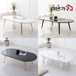럭셔리 테이블 거실 리빙 티테이블 소파 골드/블랙/쌍다리