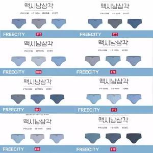 BYC유색유소변구맥시남삼각3매입시리즈랜덤상품MCF1021SERISE