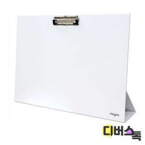 [디버스톡] 마그피아 스탠딩 자석클립보드 A3