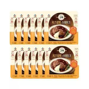 [CJ제일제당]고메 치즈 함박스테이크 152g x12개