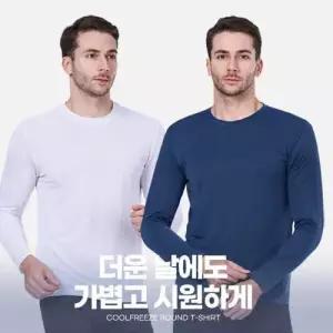 이지바이 쿨프리즈 남성 여름 기능성 냉감 메쉬 빅사이즈 라운드 긴팔 쿨 티셔츠(M5ST32)