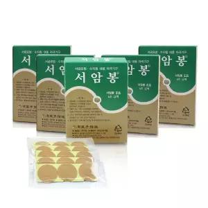 고려수지침학회 서암봉 금색 6호 1박스(30개) x 5개