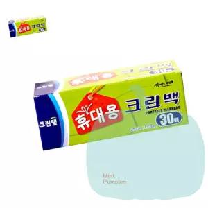 PK 휴대용 크린백25x35x30매 음식보관봉투 주방봉투
