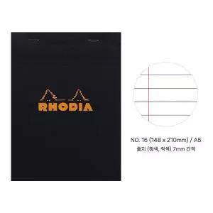 로디아 블랙 메모패드 NO.16 줄지 A5 80매 80g