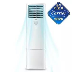 [캐리어]캐리어 인버터 5등급 스탠드 에어컨 18평 DAMC-0723DAWSD 전국기본설치비포함