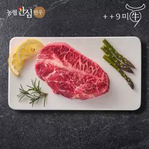 [구미우] 1++9등급 한우 부채살 300g 구이용 냉장