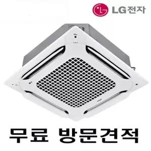 TW0720B2HL 부산경남지역설치 LG전자 냉난방기 4way 듀얼베인 천장형에어컨 T