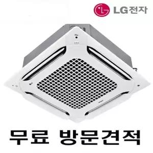 TW1450A9HL 부산경남지역설치 LG전자 냉난방기 4way 듀얼베인 천장형에어컨 T