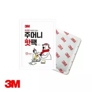 방한용품 주머니 온열팩 10개 핫팩 난로 겨울 손난로