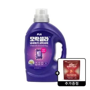 피지 모락셀라 액체세제 코튼향 2.1L 용기 +증정) 부스터 샌달우드향 3입