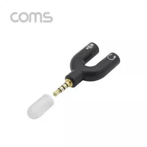 (BT107) Coms 스테레오 젠더 Y형(3.5 M/Fx2) Black - ST 4극 M/ST Fx2