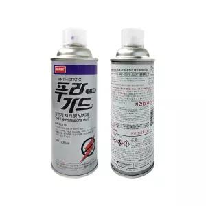 나바켐 정전기 방지 푸라가드 F-150 420ml 대전 제거 차단 스프레이