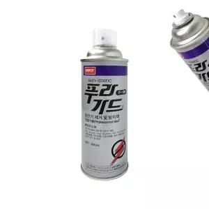 나바켐 푸라가드 F-150 정전기 대전 방지 제거 스프레이 420ml