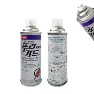 나바켐 F-150 푸라가드 산업용 대전 방지 스프레이 정전기 420ml