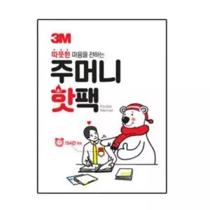 군대핫팩 미니손난로 핫팩 3종 주머니형 10매 흔드는 일회용 휴대용 군대 겨울 따뜻한 핫팩 선물 손난로