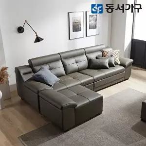 [동서가구][착불] 마샤 구스다운 천연면피가죽 4인 소파+팔걸이스툴 DF640527