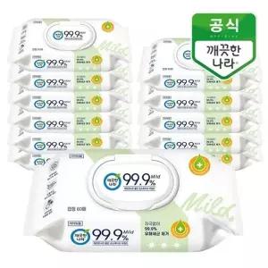 [깨끗한나라] 클린 손소독티슈 마일드 캡형 60매 10팩_