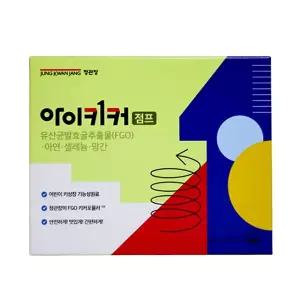 아이키커 점프 15g30포