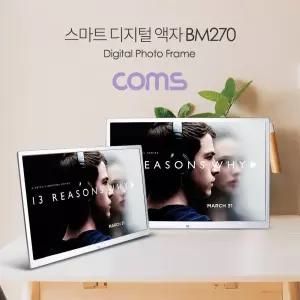 17형 스마트 디지털 액자 HDMI 입력지원 전자액자