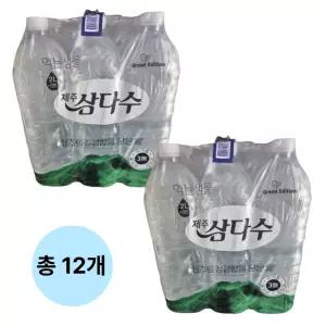 삼다수 무/유라벨 랜덤 2L, 12개