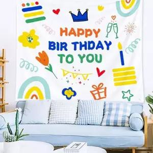 파티 배경 현수막 돌잔치 포토존 아이 생일축하 현수막 잔치 인테리어 가랜드 꾸미기 벽장식 패브릭 포스터