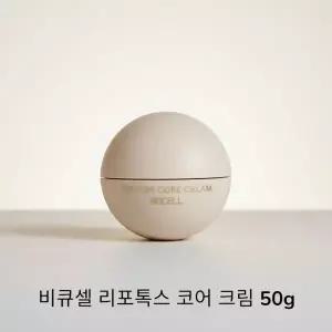 비큐셀 리포톡스 코어 크림 50g