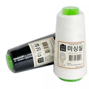 미싱실 이불 재봉실 바느질 1800m 검정색+흰색