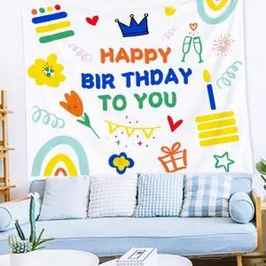 배경 포스터 배경천 생일축하 현수막 벽장식 파티 생일