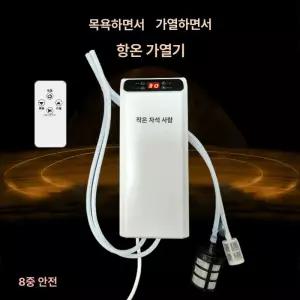 소형 욕조 히팅기 히터봉 전기 야외 수순환 온수 화장실 온도조절 풀장 사우나 저소음