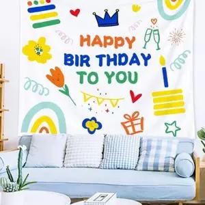 생일 벽장식 파티용 벽걸이 배경막 생일 파티 포스터 현수막 기념 패브릭 소품 용품 배너 행잉