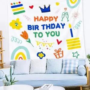 배경 포스터 배경천 생일축하 현수막 벽장식 파티 생일