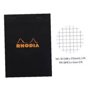 로디아 블랙 메모패드 NO.16 격자 A5 80매 80g