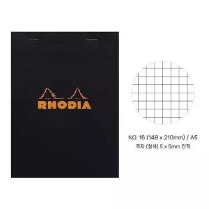 로디아 RU35HX49 블랙 메패드 NO.16 격자 A5 80매 80g