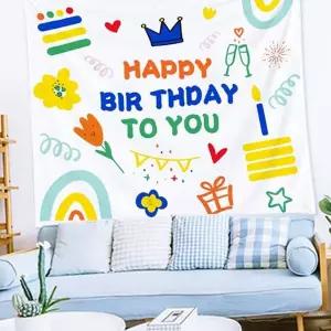 파티 배경 현수막 인테리어 벽장식 패브릭 생일축하 현수막 장식 포스터 데코