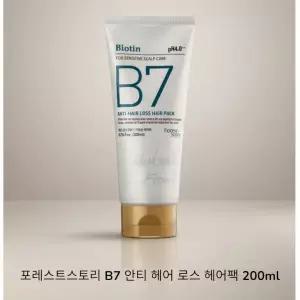 포레스트스토리 B7 안티 헤어 로스 헤어팩 200ml