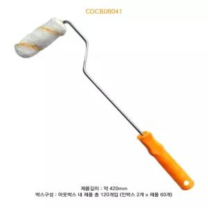 MD 롤러 브러쉬 실린더 스몰 4인치 페인트롤러 도장롤러 페인팅도구