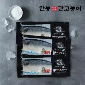 [안동간고등어] 안동간고등어 순살 120g x 15팩