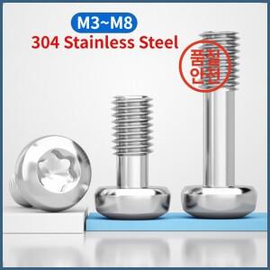 M3 304 스테인리스 스틸 팬 헤드 캡티브 스크류 반나사 풀림방지 볼트