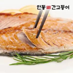 순살 죽염 이동삼 안동간고등어 120g x 15팩