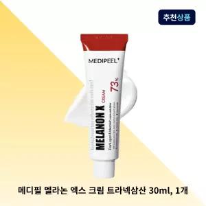 메디필 멜라논 엑스 트라넥삼산 기미 잡티 미백 크림 30ml, 1개