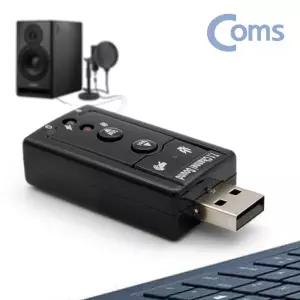 컴스T495 USB 사운드카드 오디오 컨버터 스틱형