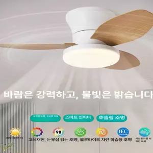 25인치 미니실링팬 천장 선풍기 실링팬 타프팬 천정 환기 안방 공기순환 인테리어