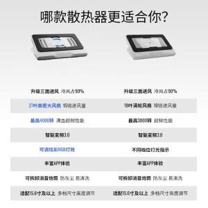 Flydigi BS3/BS3pro 노트북 쿨러 압력 공기 냉각 온도 제어 소음 감소 지능형 가변 주파수