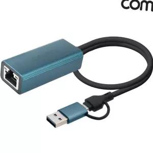 (다올)타입C 겸용 USB 유선랜카드 랜젠더