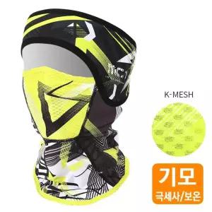 mcn 귀덥는 기모 헤어밴드 매쉬 마스크 세트