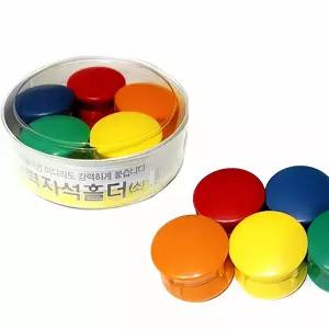 칼라 자석 2cm 10개 판 색상 스티커 공예 아트 컬러 블록 조형 물 색색이 팹
