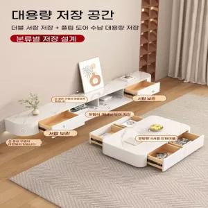 벽걸이형 TV 캐비닛 -암석 모던 암석 거실장 상판 스타일 크림화이트-1.4m