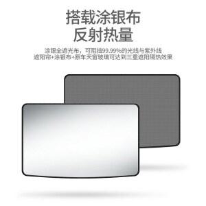 신형 모델3 선쉐이드 업그레이드 뒤 모델Y 스크린 선바이저 후면 삼각 모델 썬루프 가리개 버전 햇빛가리개 커튼 5 블랙 창문