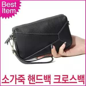 블루캣츠 27108 소가죽 여성 미니 파우치 핸드백 크로스백